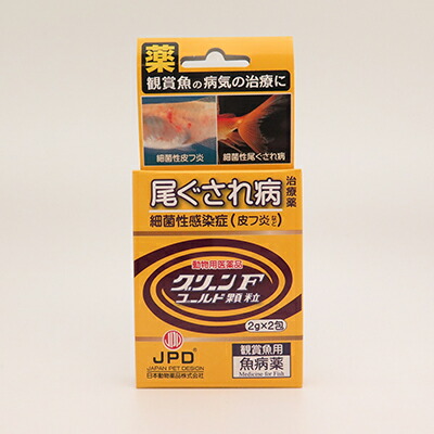 【動物用医薬品】【ニチドウ】グリーンＦゴールド　２ｇ×２包 ※お取り寄せ商品