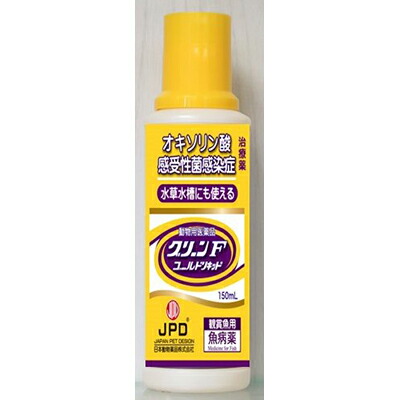 【動物用医薬品】【ニチドウ】グリーンＦゴールドリキッド　１５０ｍｌ ※お取り寄せ商品