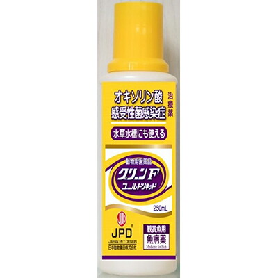 【動物用医薬品】【ニチドウ】グリーンＦゴールドリキッド　２５０ｍｌ ※お取り寄せ商品