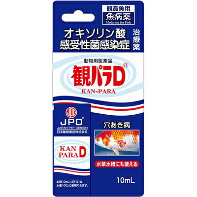 【動物用医薬品】【ニチドウ】観パラＤ　１０ｍｌ ※お取り寄せ商品