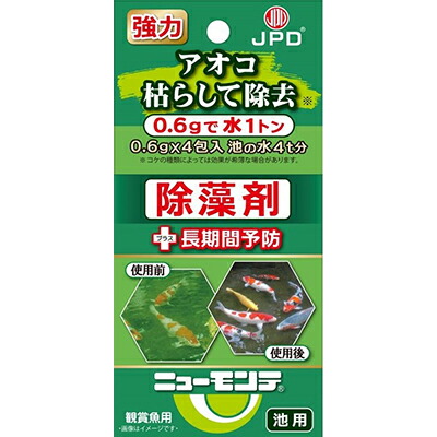 【ニチドウ】ニューモンテ池用　０．６ｇ×４包 ☆ペット用品 ※お取り寄せ商品