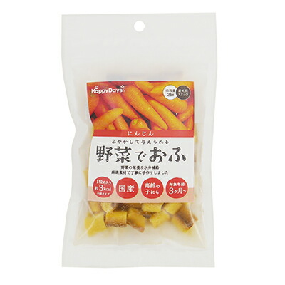 【ペットプロジャパン】ＨａｐｐｙＤａｙｓ　野菜でおふ　にんじん味　２５ｇ ☆ペット用品 ※お取り寄せ商品【賞味期限：3ヵ月以上】