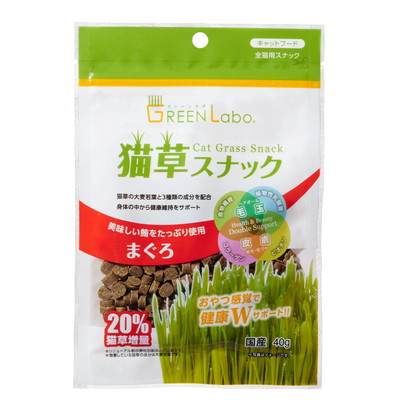 【エイムクリエイツ】GREEN Labo 猫草スナック まぐろ味 40g ☆ペット用品 ※お取り寄せ商品【賞味期限:3ヵ月以上】