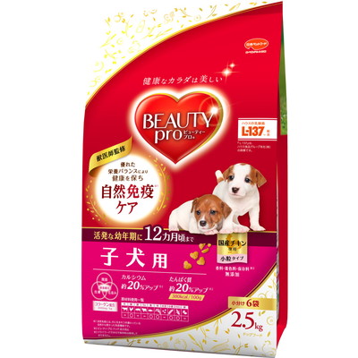 【日本ペットフード】ビューティープロ ドッグ 子犬用 12ヵ月頃まで 2.5kg (小分け6袋) ☆ペット用品 ※お取り寄せ商品【賞味期限:3ヵ月以上】