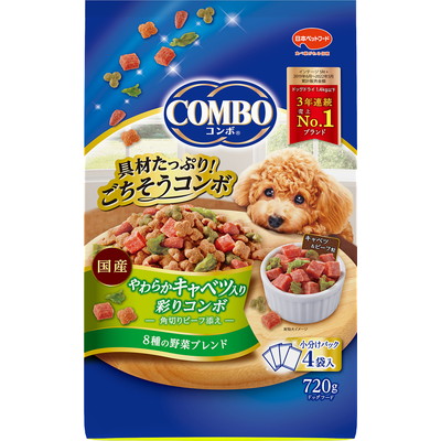 【日本ペットフード】コンボ やわらかキャベツ入り 彩りコンボ 720g (180g×4袋) ☆ペット用品 ※お取り寄せ商品【賞味期限:3ヵ月以上】