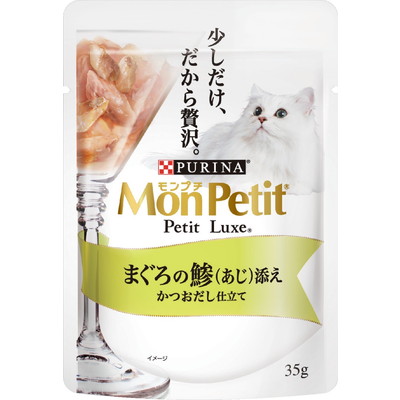 【ネスレ日本】モンプチ プチリュクスパウチ まぐろの鯵添え かつおだし仕立て 35g ☆ペット用品 ※お取り寄せ商品【賞味期限:3ヵ月以上】