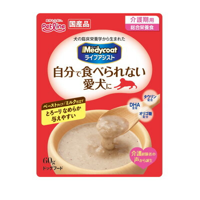 【ペットライン】メディコート ライフアシスト ペーストタイプ ミルク仕立て 60g ☆ペット用品 ※お取り寄せ商品【賞味期限:3ヵ月以上】