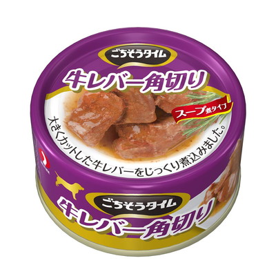 【ペットライン】ごちそうタイム 牛レバー角切り 80g ☆ペット用品 ※お取り寄せ商品【賞味期限:3ヵ月以上】