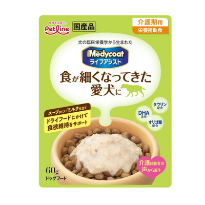 【ペットライン】メディコート ライフアシスト スープタイプ ミルク仕立て 60g ☆ペット用品 ※お取り寄せ商品【賞味期限:3ヵ月以上】