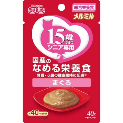 【ペットライン】キャネット メルミル 15歳からまぐろ 40g ☆ペット用品 ※お取り寄せ商品【賞味期限:3ヵ月以上】