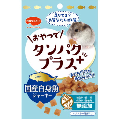 【日本ペットフード 】おやつでタンパクプラス 白身魚ジャーキー 15g ☆ペット用品 ※お取り寄せ商品【賞味期限:3ヵ月以上】