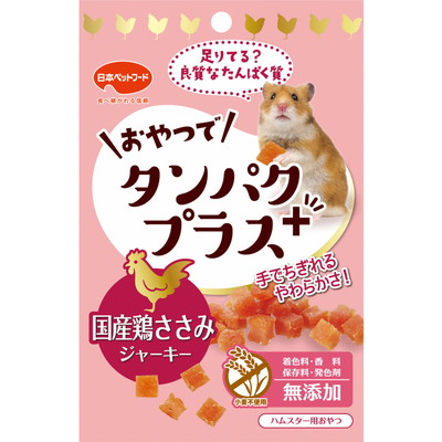 【日本ペットフード 】おやつでタンパクプラス 鶏ささみジャーキー 15g ☆ペット用品 ※お取り寄せ商品【賞味期限:3ヵ月以上】