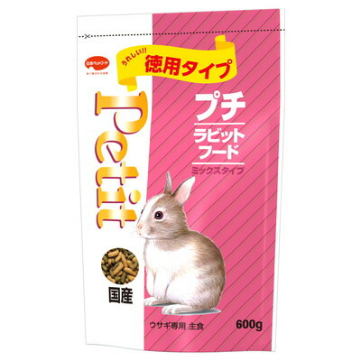 【日本ペットフード 】プチラビットフード ミックスタイプ 600g ☆ペット用品 ※お取り寄せ商品【賞味期限:3ヵ月以上】