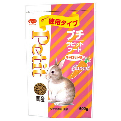 【日本ペットフード 】プチラビットフード キャロット味 600g ☆ペット用品 ※お取り寄せ商品【賞味期限:3ヵ月以上】