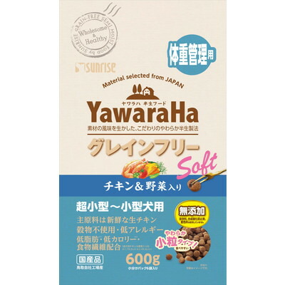 【マルカン サンライズ】ヤワラハ グレインフリー ソフト チキン&野菜入り 体重管理用 600g ☆ペット用品 ※お取り寄せ商品【賞味期限:3ヵ月以上】