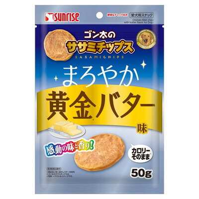 【マルカン サンライズ】ゴン太のササミチップス まろやか黄金バター味 50g ☆ペット用品 ※お取り寄せ商品【賞味期限:3ヵ月以上】