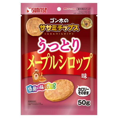 【マルカン サンライズ】ゴン太のササミチップス うっとりメープルシロップ味 50g ☆ペット用品 ※お取り寄せ商品【賞味期限:3ヵ月以上】