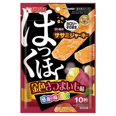 【マルカン サンライズ】ゴン太のササミジャーキー ほっくほく金色さつまいも味 10枚 ☆ペット用品 ※お取り寄せ商品【賞味期限:3ヵ月以上】