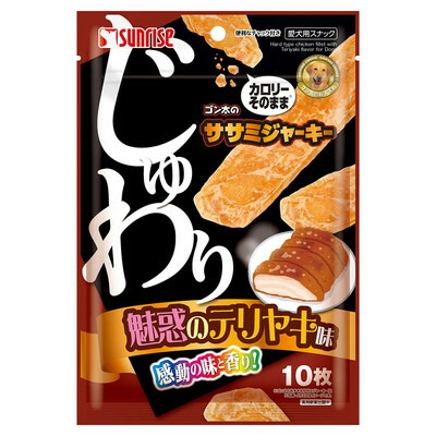 【マルカン サンライズ】ゴン太のササミジャーキー じゅわり魅惑のテリヤキ味 10枚 ☆ペット用品 ※お取り寄せ商品【賞味期限:3ヵ月以上】