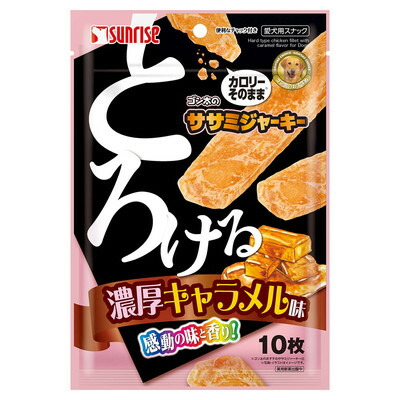 【マルカン サンライズ】ゴン太のササミジャーキー とろける濃厚キャラメル味 10枚 ☆ペット用品 ※お取り寄せ商品【賞味期限:3ヵ月以上】