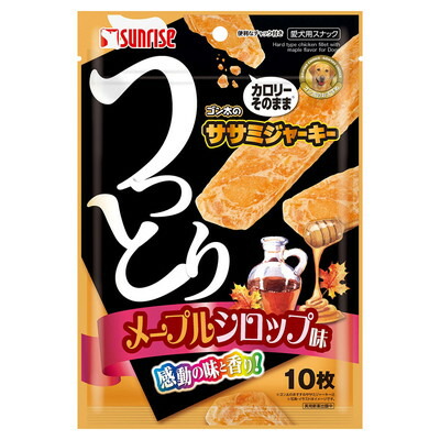 【マルカン サンライズ】ゴン太のササミジャーキー うっとりメープルシロップ味 10枚 ☆ペット用品 ※お取り寄せ商品【賞味期限:3ヵ月以上】