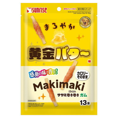 【マルカン サンライズ】ゴン太のササミ巻き巻き ガム まろやか黄金バター味 13本 ☆ペット用品 ※お取り寄せ商品【賞味期限:3ヵ月以上】