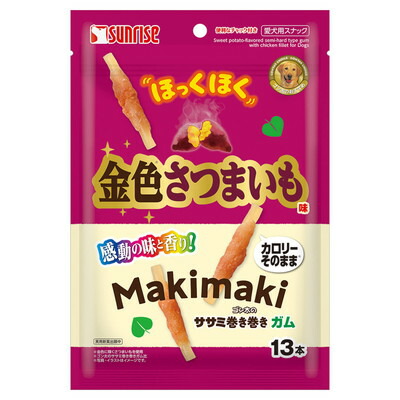 【マルカン サンライズ】ゴン太のササミ巻き巻き ガム ほっくほく金色さつまいも味 13本 ☆ペット用品 ※お取り寄せ商品【賞味期限:3ヵ月以上】