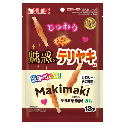 【マルカン サンライズ】ゴン太のササミ巻き巻き ガム じゅわり魅惑のテリヤキ味 13本 ☆ペット用品 ※お取り寄せ商品【賞味期限:3ヵ月以上】