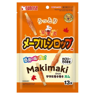 【マルカン サンライズ】ゴン太のササミ巻き巻き ガム うっとりメープルシロップ味 13本 ☆ペット用品 ※お取り寄せ商品【賞味期限:3ヵ月以上】