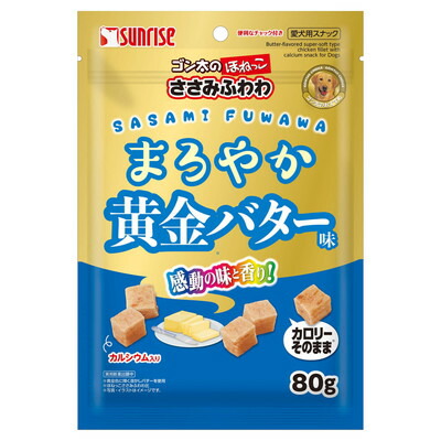 【マルカン サンライズ】ゴン太のほねっこ ささみふわわ まろやか黄金バター味 80g ☆ペット用品 ※お取り寄せ商品【賞味期限:3ヵ月以上】