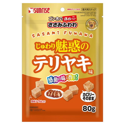 【マルカン サンライズ】ゴン太のほねっこ ささみふわわ じゅわり魅惑のテリヤキ味 80g ☆ペット用品 ※お取り寄せ商品【賞味期限:3ヵ月以上】