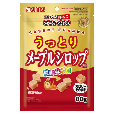 【マルカン サンライズ】ゴン太のほねっこ ささみふわわ うっとりメープルシロップ味 80g ☆ペット用品 ※お取り寄せ商品【賞味期限:3ヵ月以上】