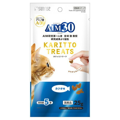 【マルカン サンライズ】AIM30 カリッとトリーツ カツオ味 5g×5袋 ☆ペット用品 ※お取り寄せ商品【賞味期限:3ヵ月以上】