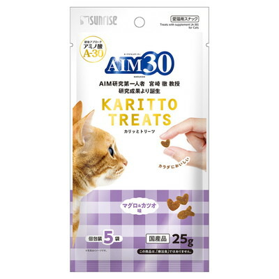 【マルカン サンライズ】AIM30 カリッとトリーツ マグロ&カツオ味 5g×5袋 ☆ペット用品 ※お取り寄せ商品【賞味期限:3ヵ月以上】