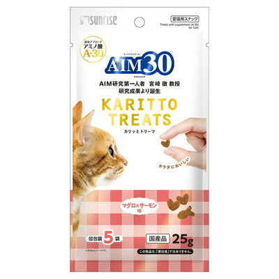 【マルカン サンライズ】AIM30 カリッとトリーツ マグロ&サーモン味 5g×5袋 ☆ペット用品 ※お取り寄せ商品【賞味期限:3ヵ月以上】