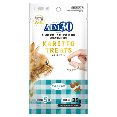 【マルカン サンライズ】AIM30 カリッとトリーツ チキン&カニ味 5g×5袋 ☆ペット用品 ※お取り寄せ商品【賞味期限:3ヵ月以上】