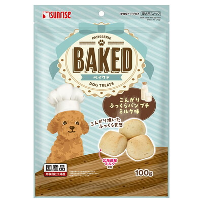 【マルカン サンライズ】BAKED こんがりふっくらパン プチ ミルク味 100g ☆ペット用品 ※お取り寄せ商品【賞味期限:3ヵ月以上】