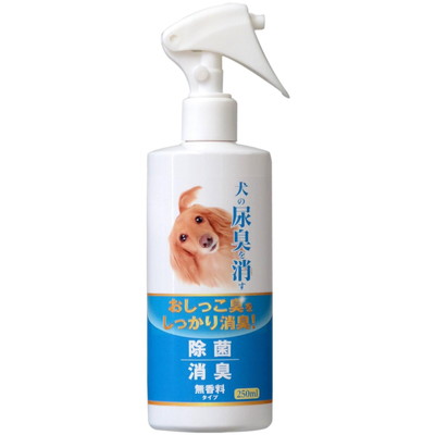 【ニチドウ】犬の尿臭を消す消臭剤 250ml ☆ペット用品 ※お取り寄せ商品