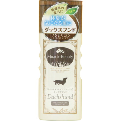 【ニチドウ】ミラクルビューティー ダックス トリートメントインシャンプー 200ml ☆ペット用品 ※お取り寄せ商品