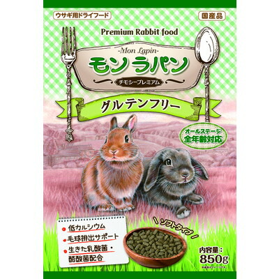 【ニチドウ】モンラパン チモシープレミアム 850g ☆ペット用品 ※お取り寄せ商品【賞味期限:3ヵ月以上】