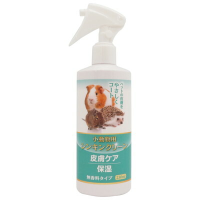 【ニチドウ】シンキンクリーン 小動物用 230ml ☆ペット用品 ※お取り寄せ商品