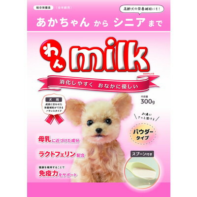 【ニチドウ】わんミルク 300g ☆ペット用品 ※お取り寄せ商品【賞味期限:3ヵ月以上】