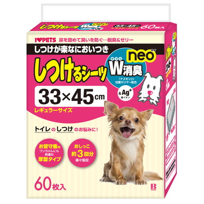 【ボンビアルコン】しつけるシーツW消臭neo レギュラー 60枚 ☆ペット用品 ※お取り寄せ商品