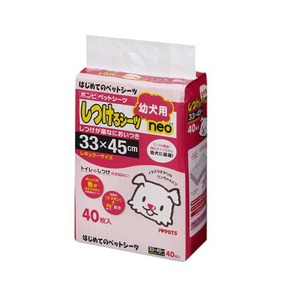 【ボンビアルコン】しつけるシーツ幼犬用neoレギュラーサイズ 40枚 ☆ペット用品 ※お取り寄せ商品