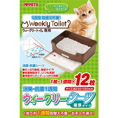 【ボンビアルコン】ウィークリーシーツ 12枚入 ☆ペット用品 ※お取り寄せ商品