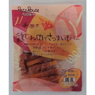 【ペッツルート】鶏むね肉でさつまいもバー ミニ 12本 ☆ペット用品 ※お取り寄せ商品【賞味期限:3ヵ月以上】