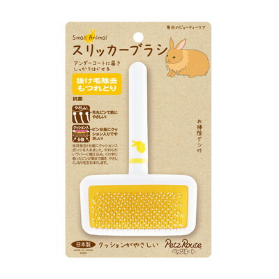 【ペッツルート】小動物用 スリッカーブラシ S 1個 ☆ペット用品 ※お取り寄せ商品