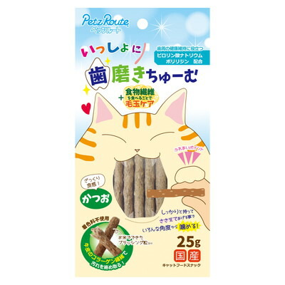 【ペッツルート】いっしょに歯磨きちゅーむ かつお 25g ☆ペット用品 ※お取り寄せ商品【賞味期限:3ヵ月以上】