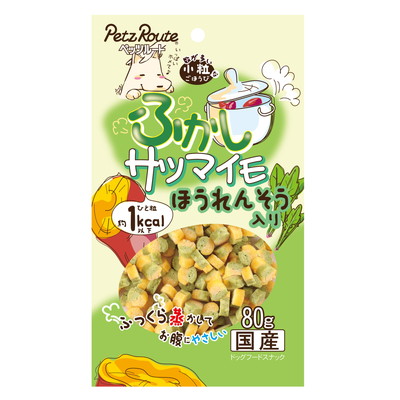 【ペッツルート】ふかしサツマイモ ほうれんそう入り 80g ☆ペット用品 ※お取り寄せ商品【賞味期限:3ヵ月以上】