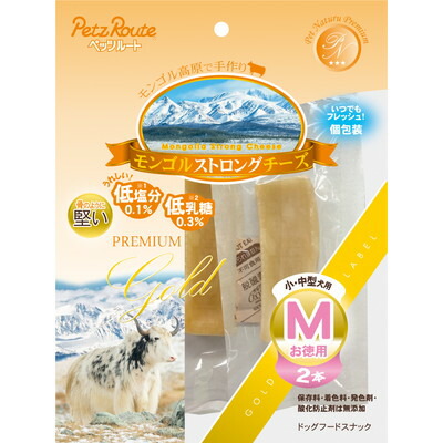 【ペッツルート】モンゴルストロングチーズ M お徳用 2本 ☆ペット用品 ※お取り寄せ商品【賞味期限:3ヵ月以上】